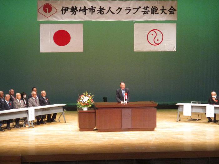 伊勢崎市老人クラブ芸能大会の様子
