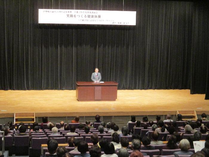 介護予防普及啓発講演会の様子