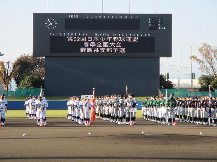 ボーイズリーグ群馬県支部予選開会式の様子