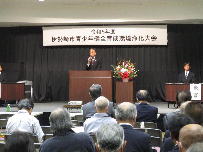 伊勢崎市青少年育成環境浄化大会の様子
