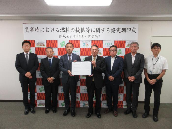 株式会社新鮮便との災害時協力協定調印式の様子