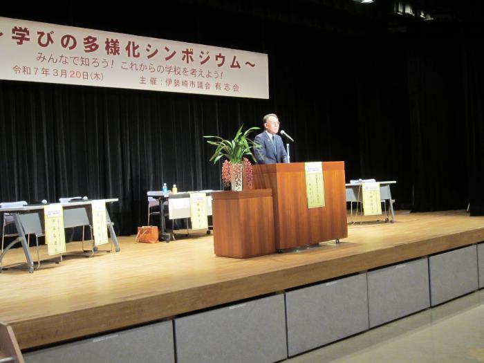 学びの多様化シンポジウムの様子