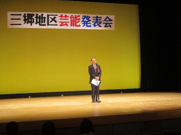 第34回三郷地区芸能発表会で挨拶する市長