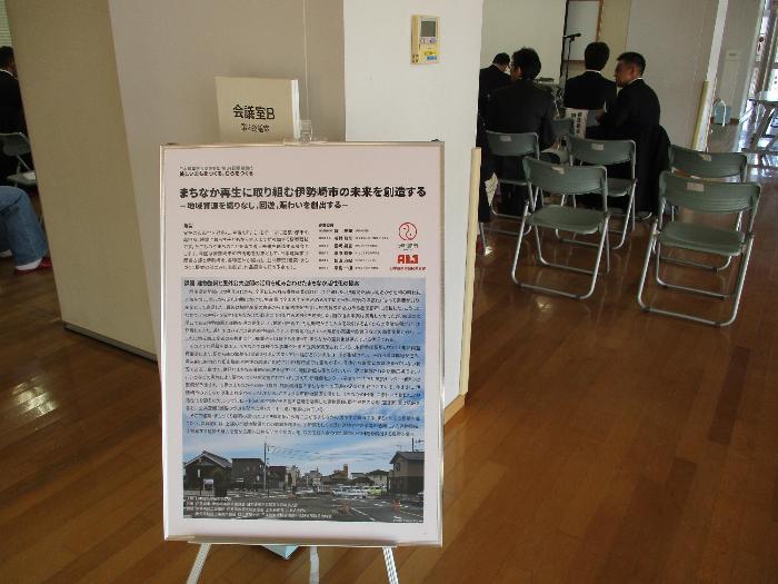 日本建築学会関東支部提案競技の様子