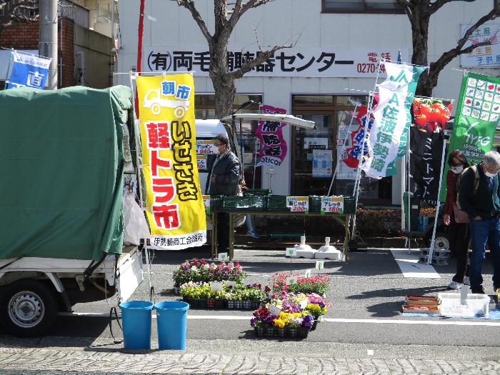 いせさき楽市の様子2