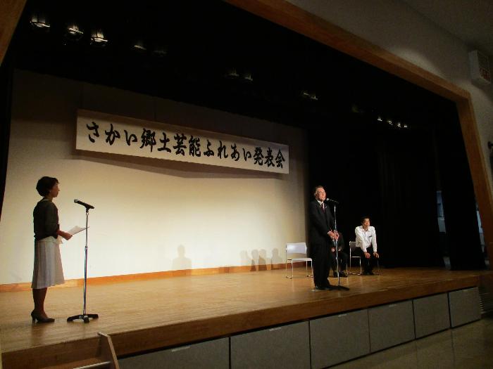 さかい郷土芸能ふれあい発表会の様子