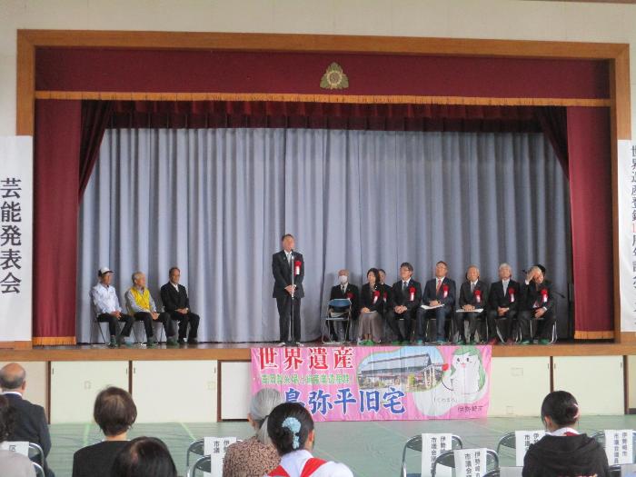 世界遺産登録10周年記念フェスタの様子