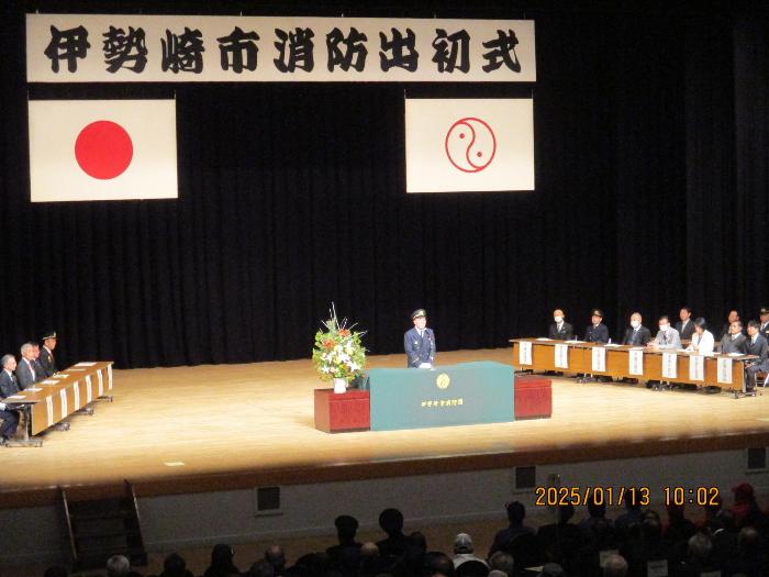 伊勢崎市消防出初式の様子