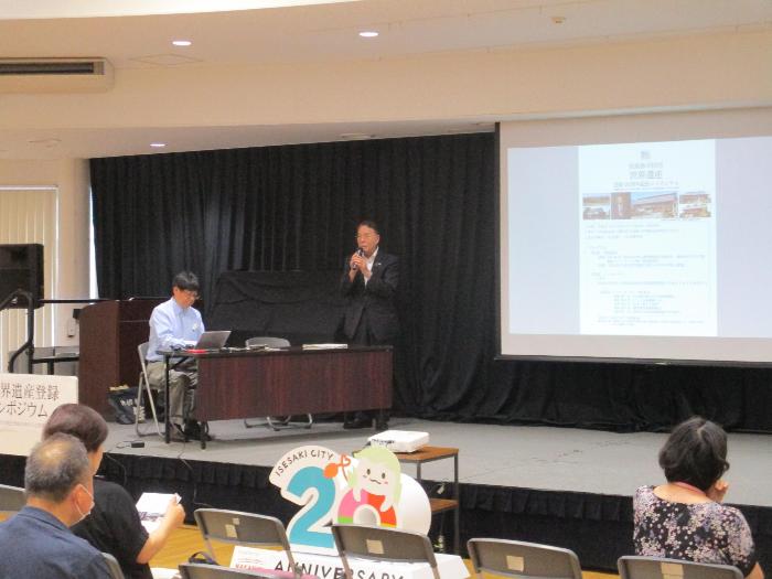 世界遺産登録10周年記念シンポジウムの様子