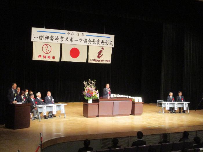 一般財団法人伊勢崎市スポーツ協会長賞表彰式で挨拶する市長