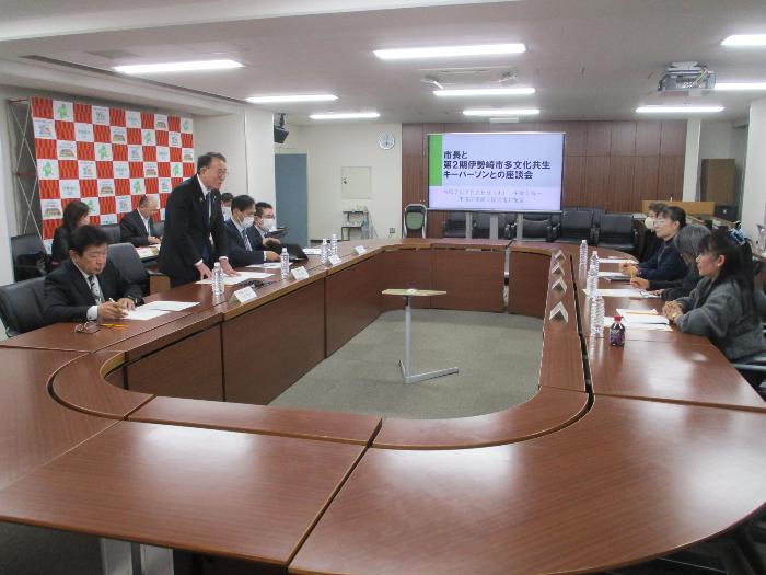 第2期伊勢崎市多文化共生キーパーソンとの座談会で挨拶する市長