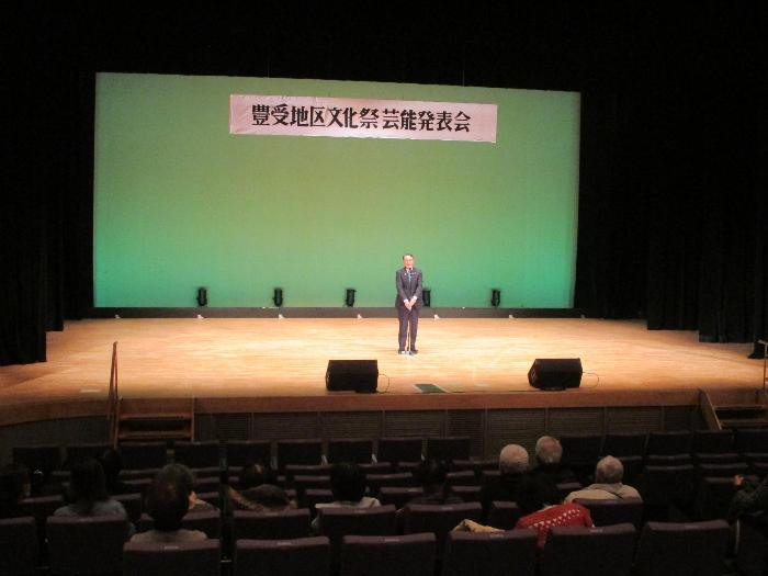 豊受地区文化祭芸能発表会の様子