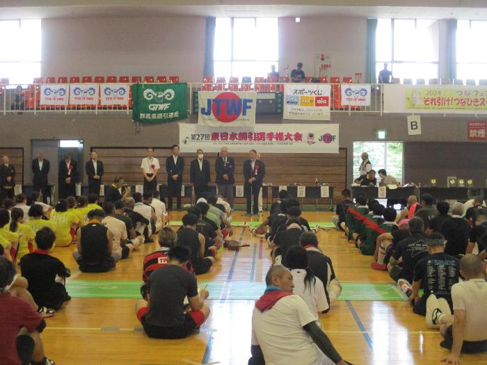 東日本綱引選手権大会の様子