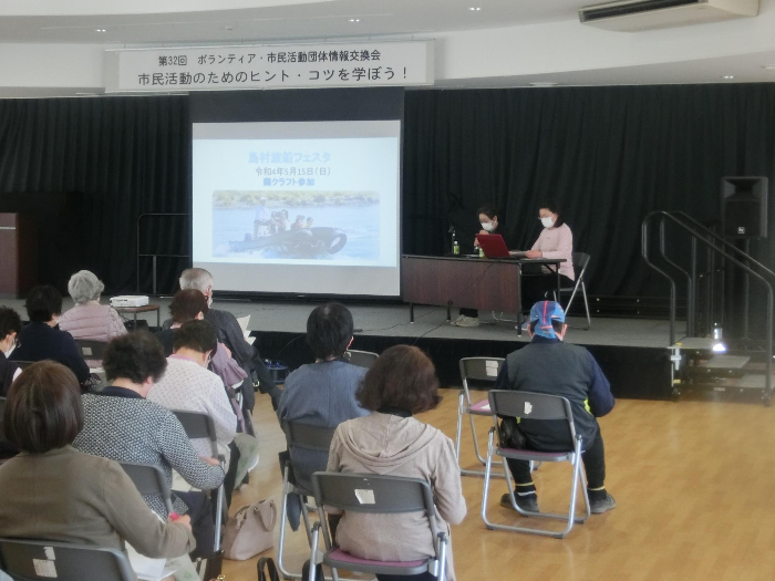 みちくさ塾の方が講演している様子