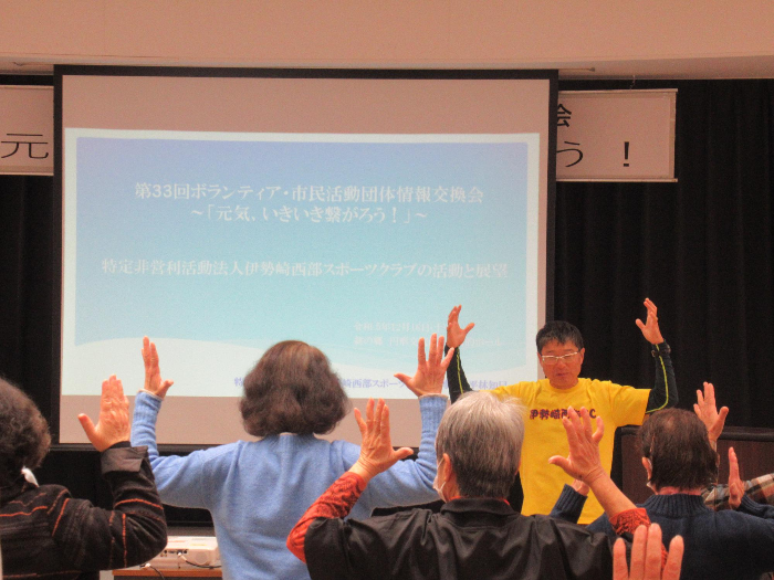 西部スポーツの方が軽い運動を教えている様子