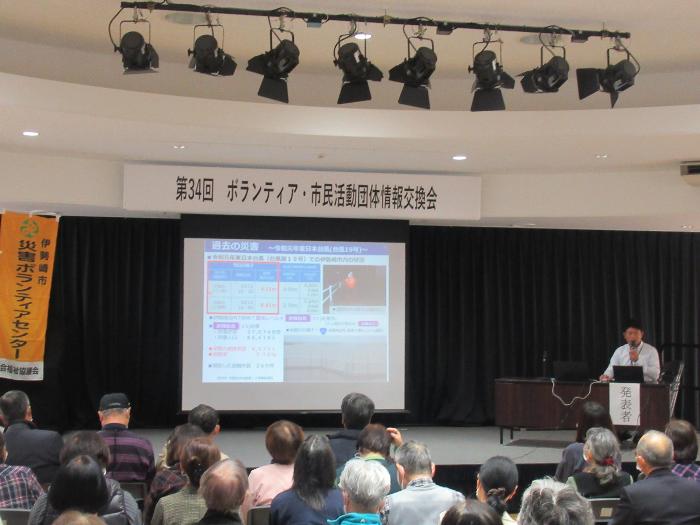 情報交換会画像