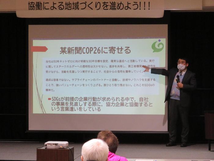 教授が協働について受講者に説明している様子