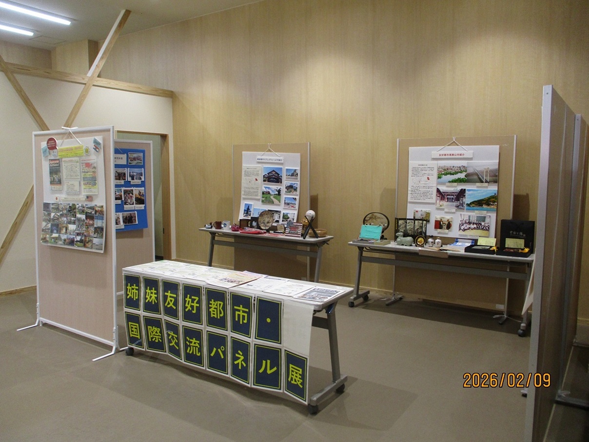 令和5年度の姉妹友好都市・国際交流パネル展の写真