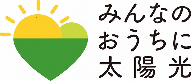 住宅用太陽光発電設備及び蓄電池等の共同購入事業のロゴマーク