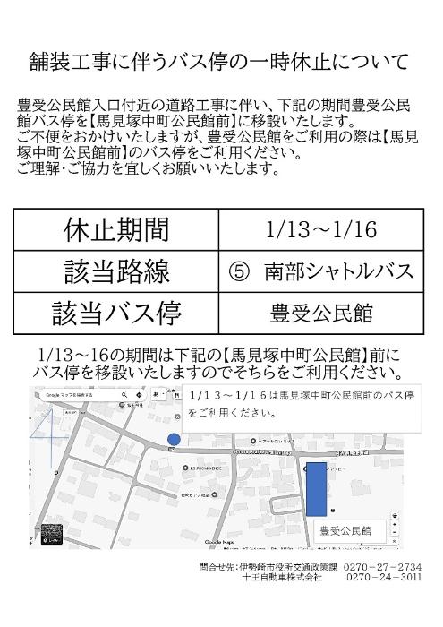 komyunitybustoyoukekouminnkan