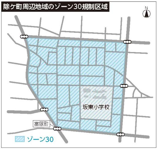 平成29年度の取組みとしてゾーン30規制区域に指定された除ケ町周辺地域を示した画像