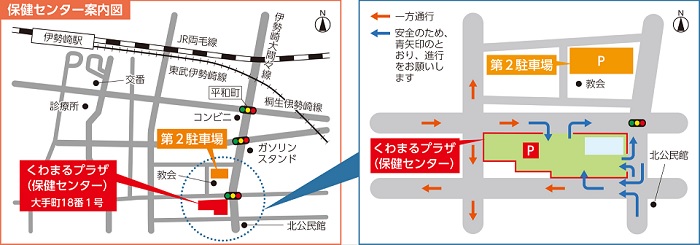 くわまるプラザ(保健センター)地図・周辺図