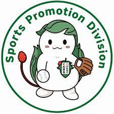 スポーツ振興課プロフィール画像