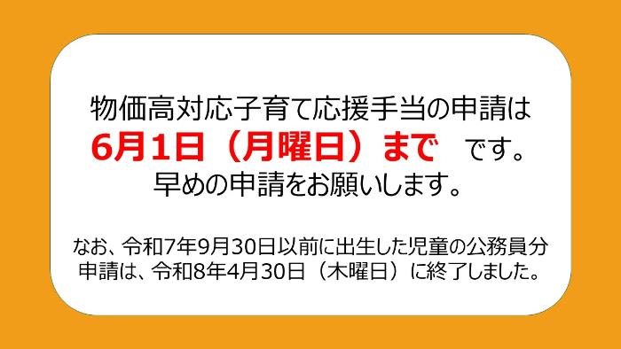 shinseikigen