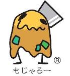 もじゃろー