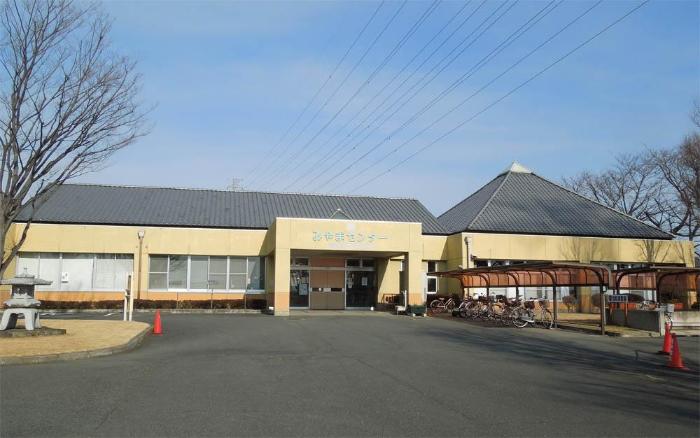 高齢者の入浴施設のみやまセンター外観の写真