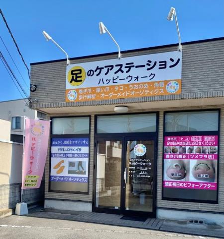 お店の写真