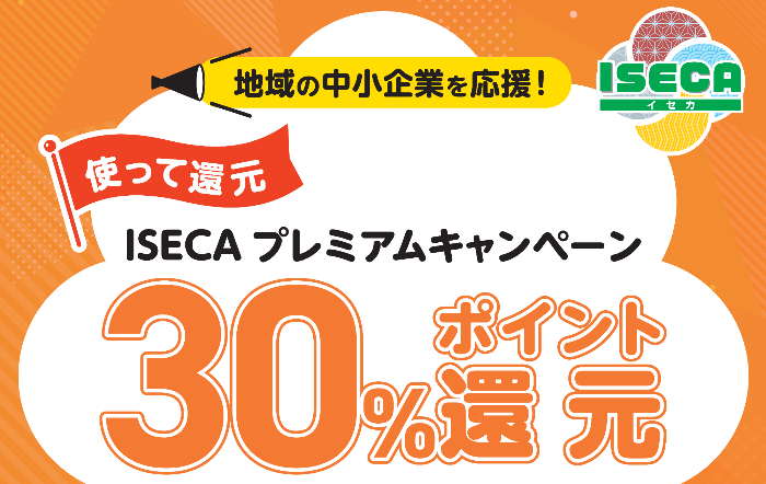 キャンペーンのキービジュアル