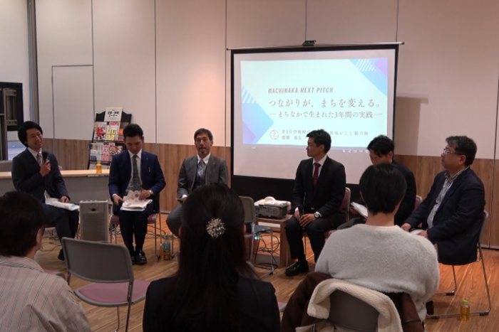 マチナカネクストピッチ写真