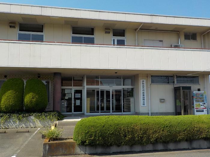 境産業振興会館