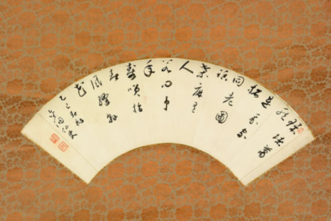 環堵扇面