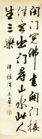 詩書