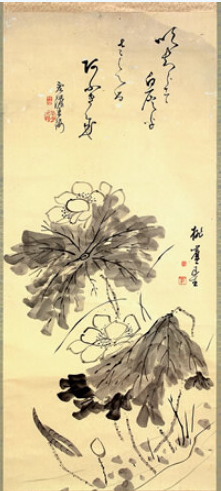 高橋桃涯筆 蓮画賛