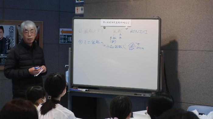 開催中の様子