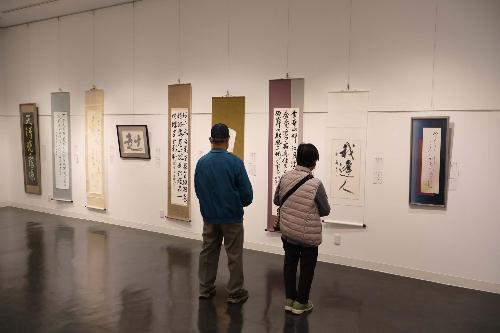 書道の展示