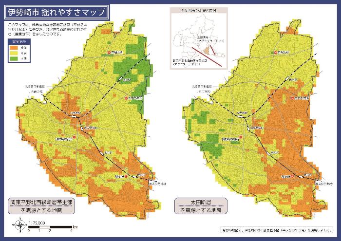 揺れやすさマップ