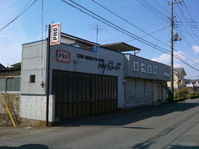 外観(南東から)