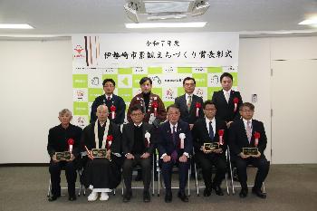 景観まちづくり賞_記念写真