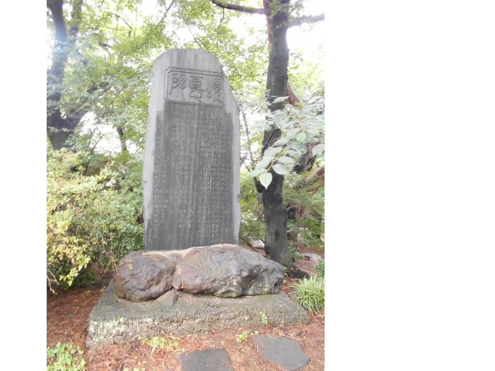 小畠武堯「頌徳碑」