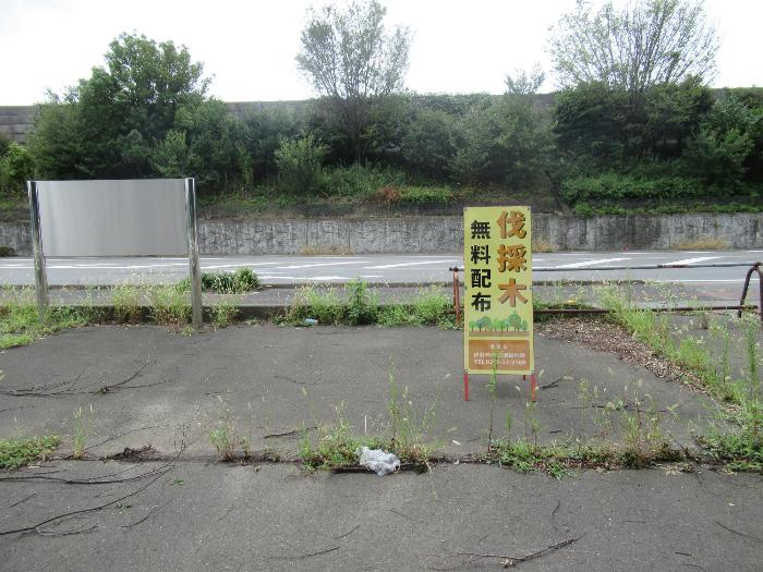 あずま総合運動公園の配布場所の写真