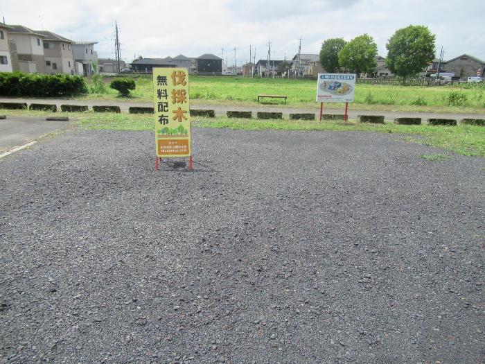 根岸造園国定駅前パーク(国定公園)の配布場所の写真