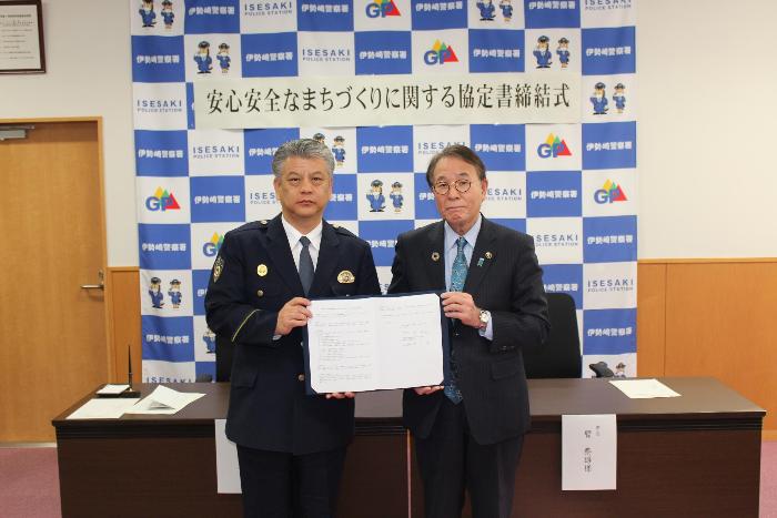 締結式の様子