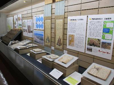 企画展「伊勢崎藩を救え！」を常設展示に加えました。