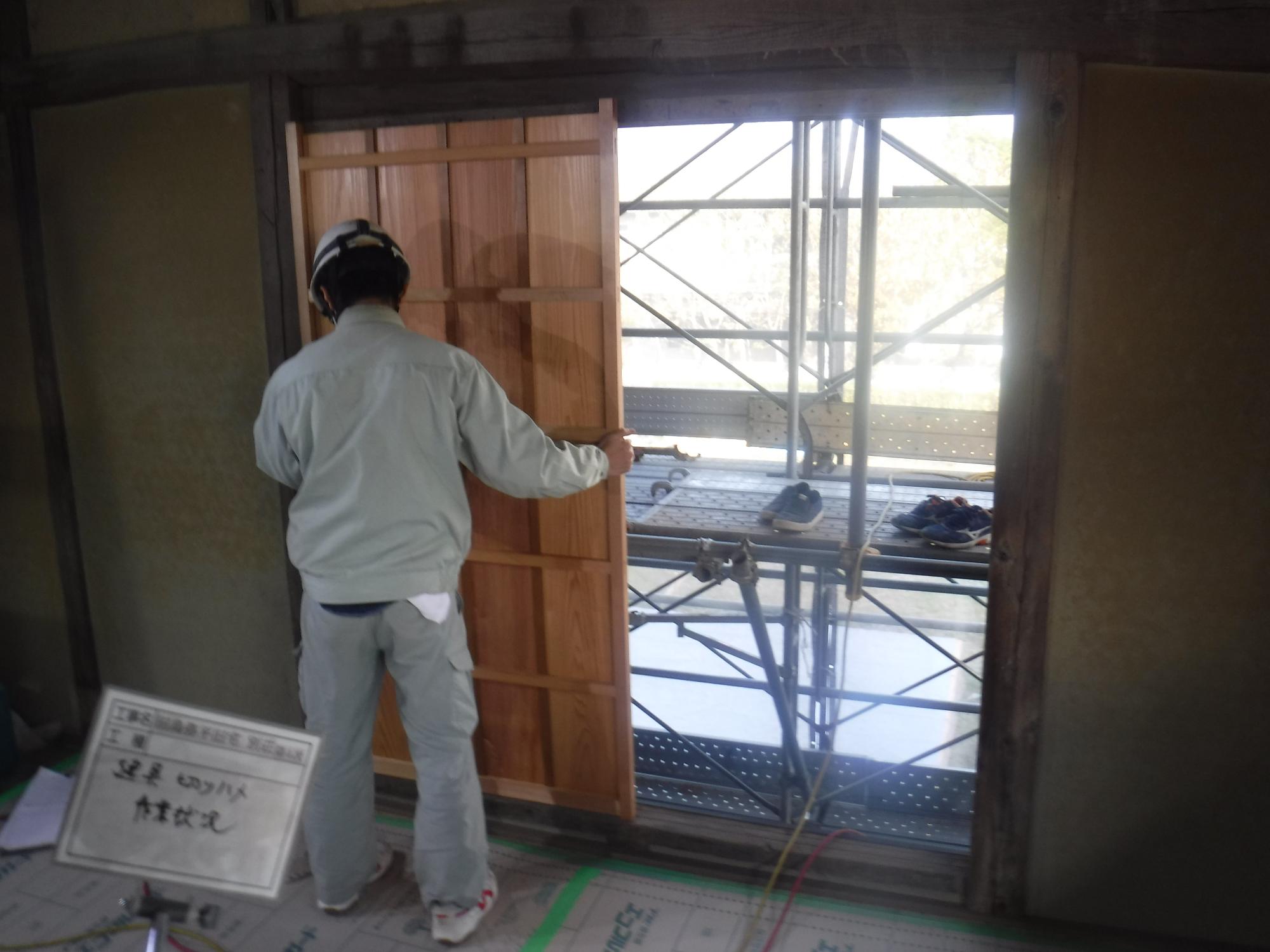 別荘の建具を新しく作製し、取り付けている作業の写真