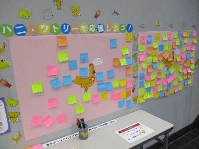 ハニ・ワトリーへ来館者の方からたくさんの応援メッセージをいただきました