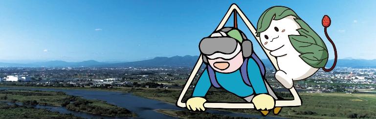 ハンググライダーイラスト